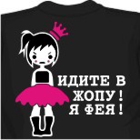 Заказать футболку в Новочеркасске, прикольная футболка купить в Оренбурге, толстовка college, где купить майку в Владимире