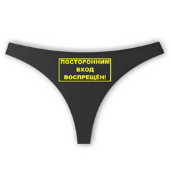 Заказать футболку с надписью в Киселёвске, футболки в Орске, купить футболку в Первоуральске, женские футболки в Нижнем Тагиле